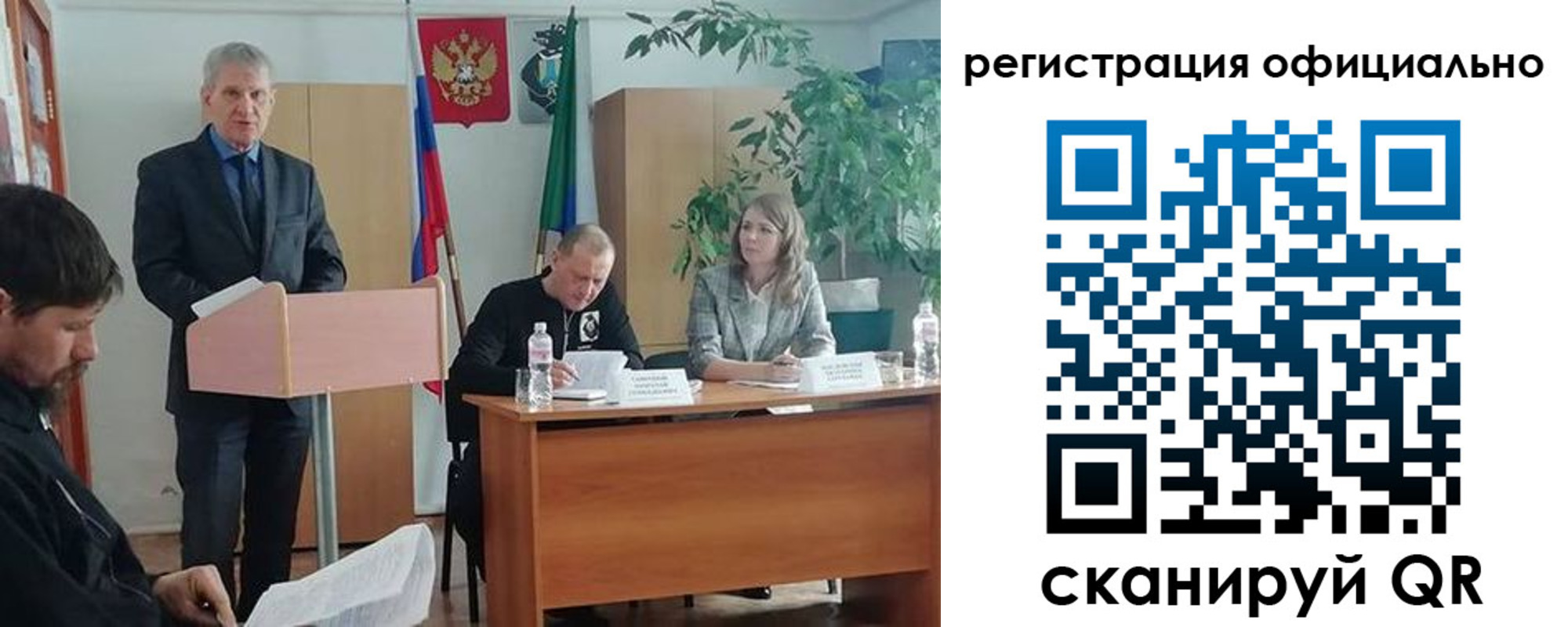 временная регистрация поиск в Омской области